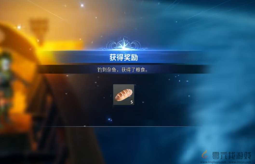 《大航海时代起源》海钓玩法攻略(图4)