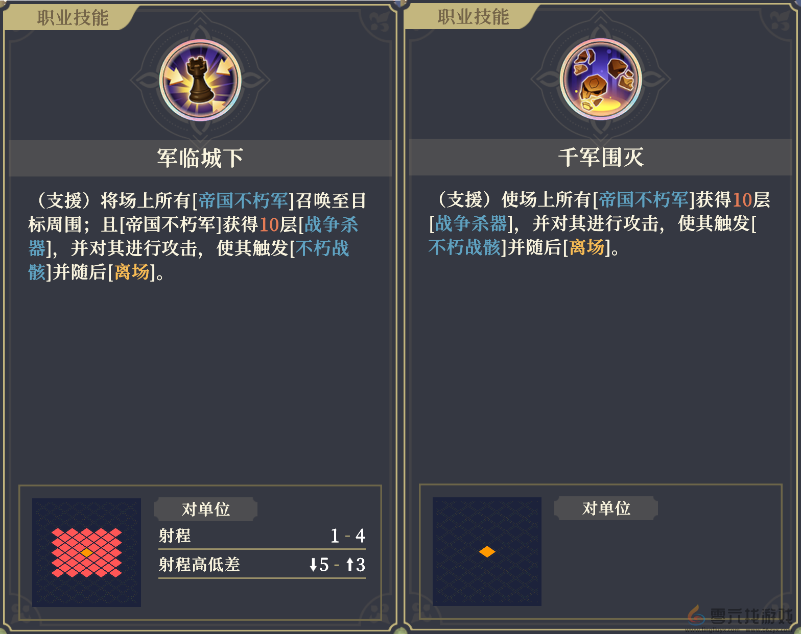 《铃兰之剑为这和平的世界》基安希尔技能解析(图10)