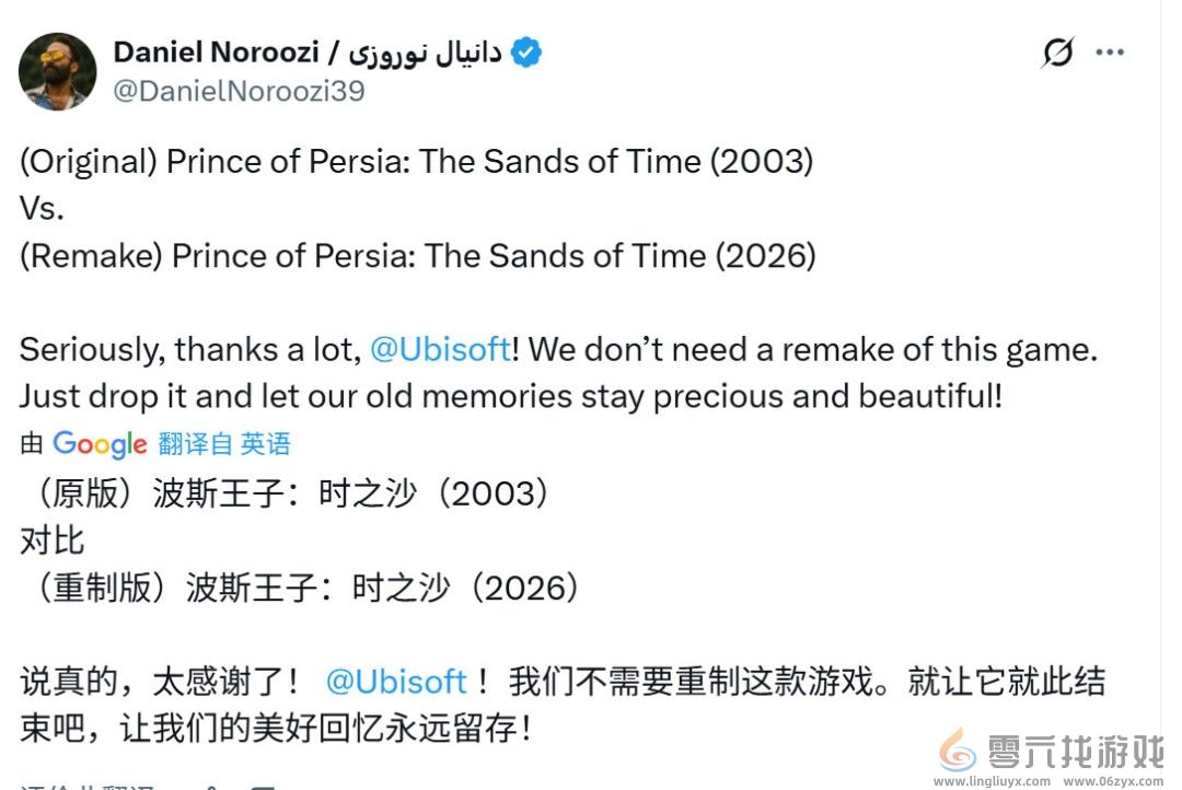 黑皮肤波斯王子？《波斯王子：时之砂重制版》引网友不满(图4)