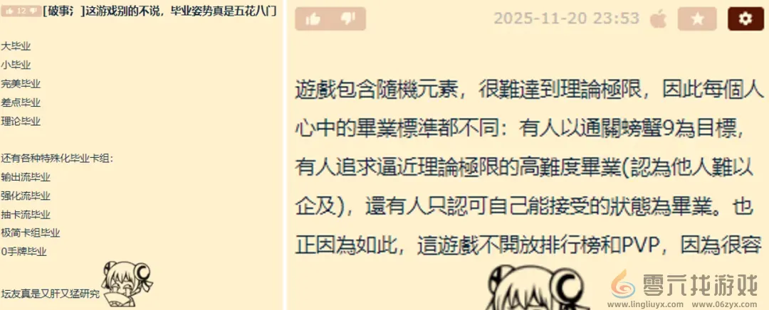 腾讯掏出国服测试后，那个“瓜王”新游更火了！(图12)