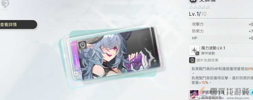 《卡厄思梦境》战令氪金攻略(图2)