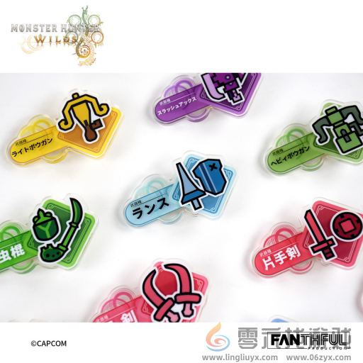 FANTHFUL出品 《怪物猎人荒野》官方正版授权系列周边第一弹(图7)