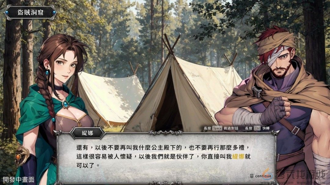 《幻世录：重制版》全新预告 将于2026发售(图4)